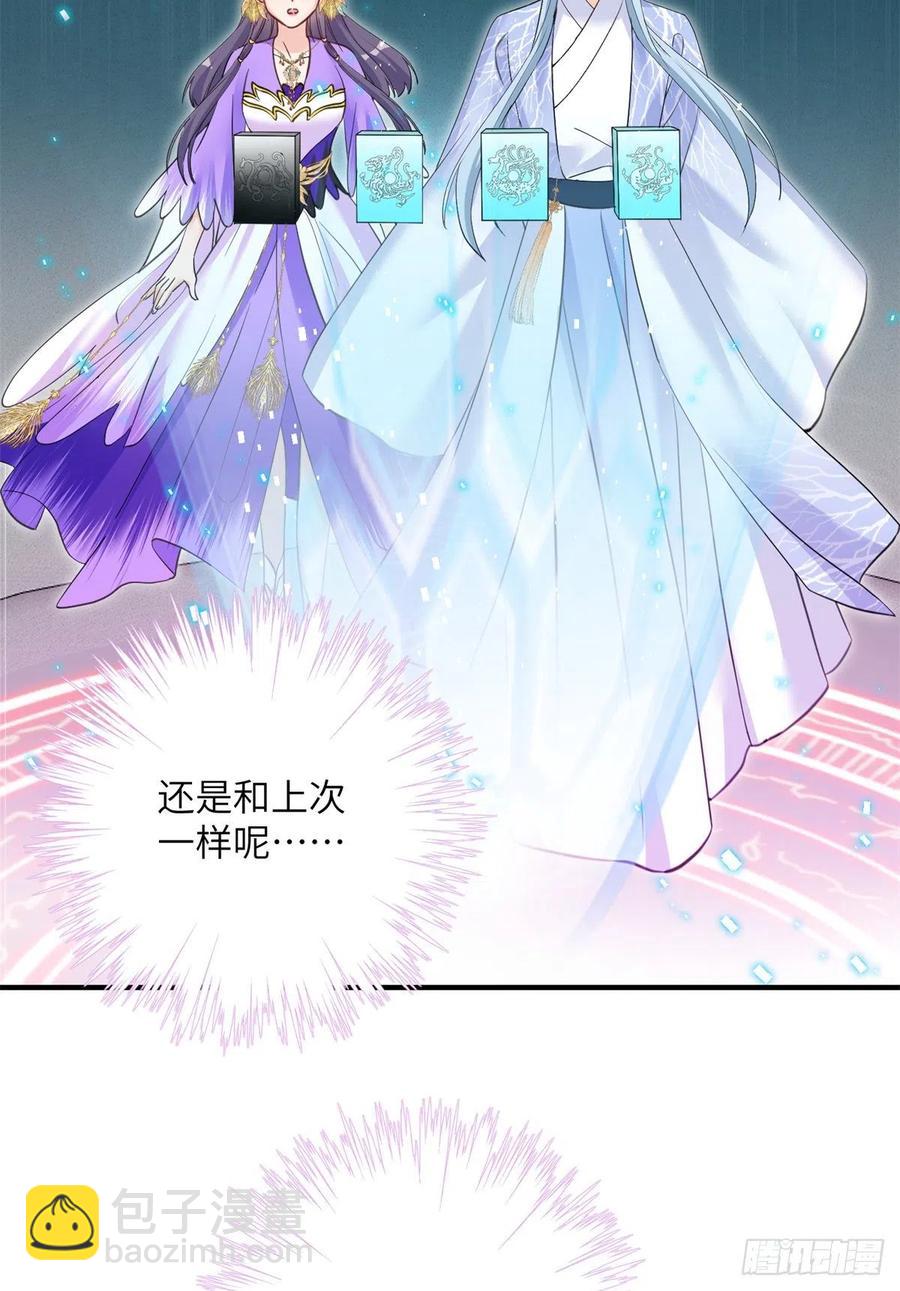 043 天启现世-第45话