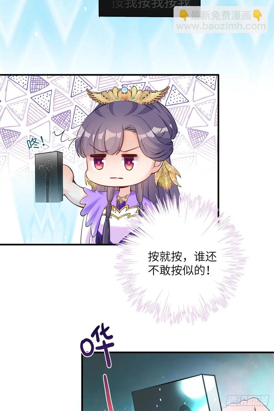 043 天启现世-第45话