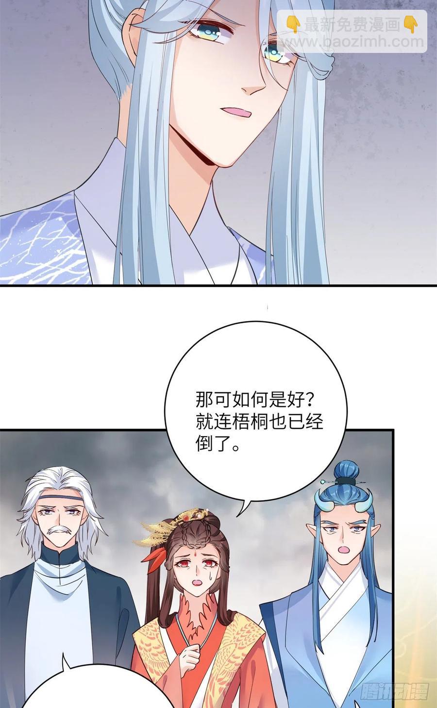 043 天启现世-第45话