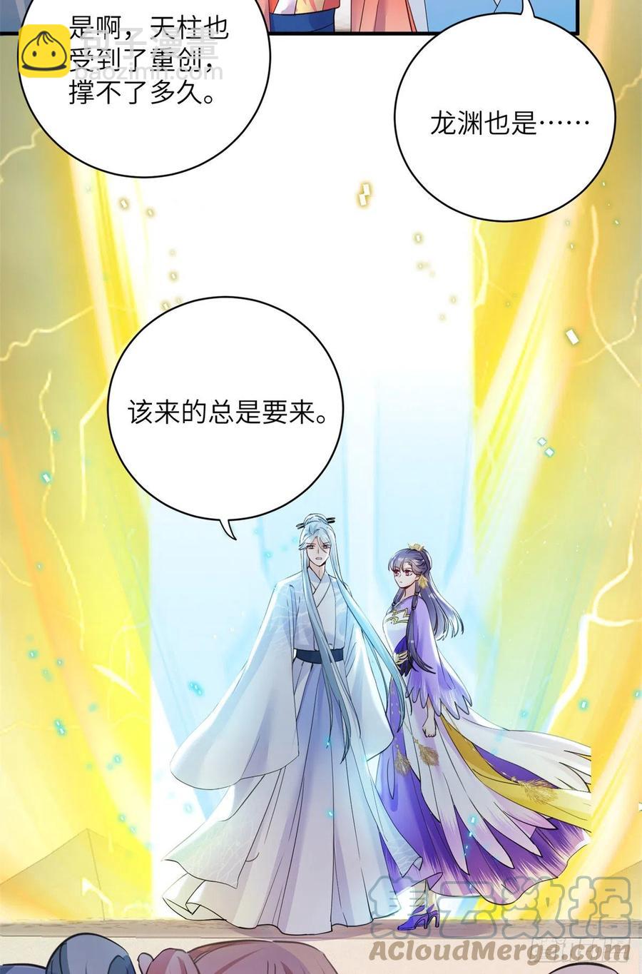 043 天启现世-第45话