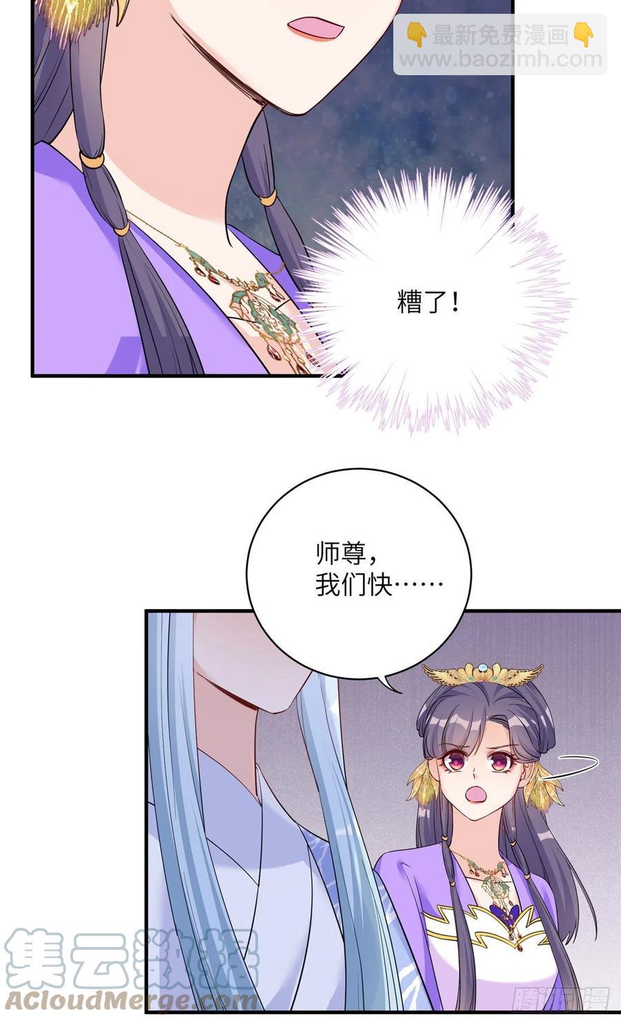043 天启现世-第45话