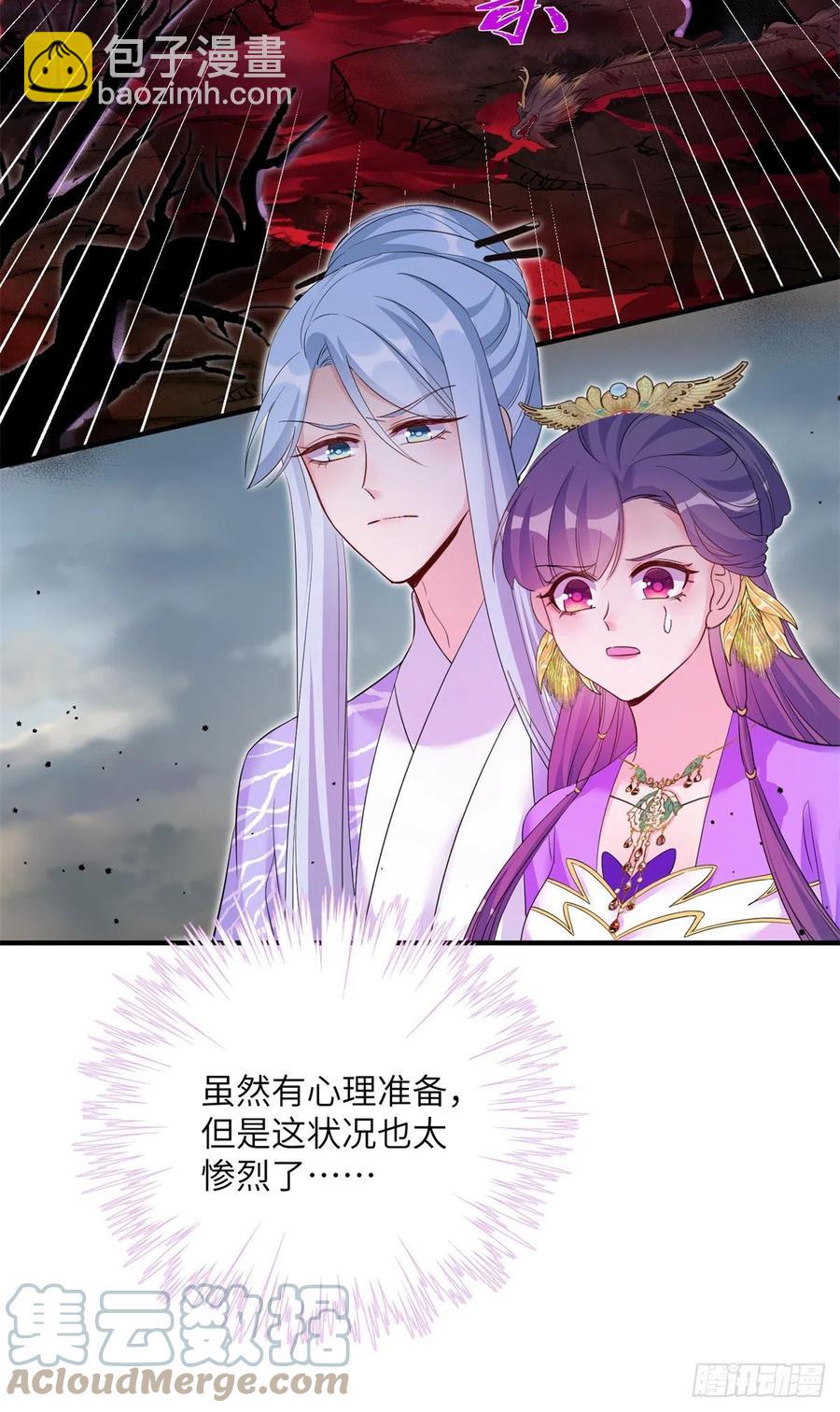 043 天启现世-第45话