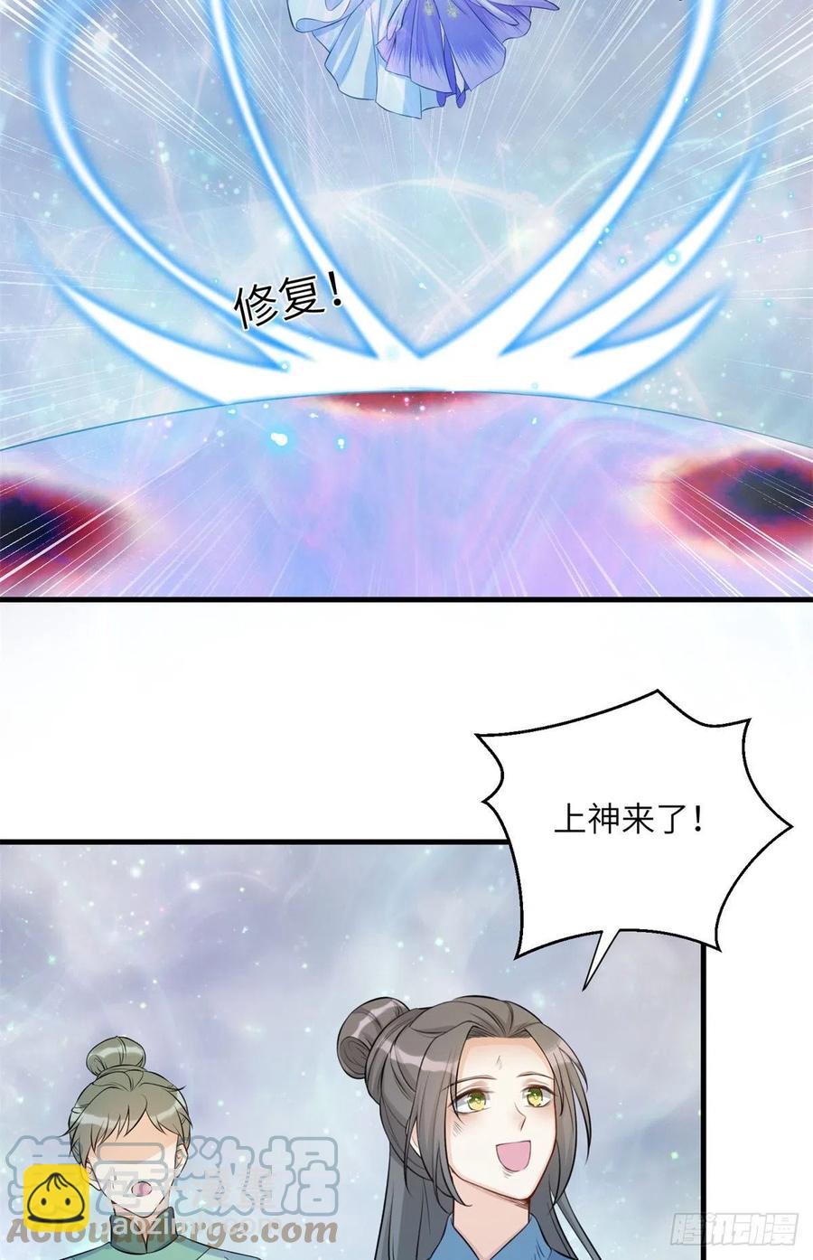 043 天启现世-第45话