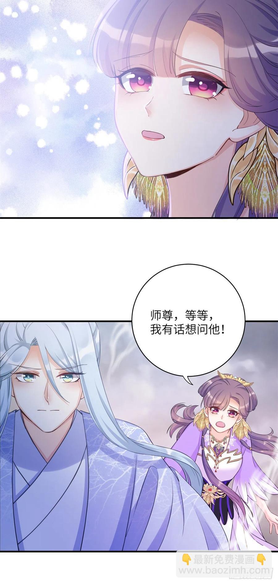 043 天启现世-第45话