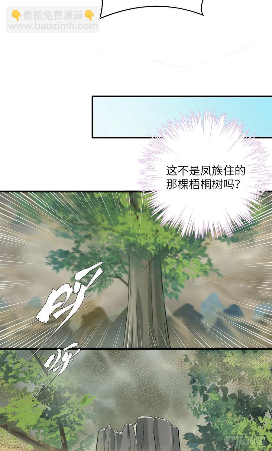 043 天启现世-第45话
