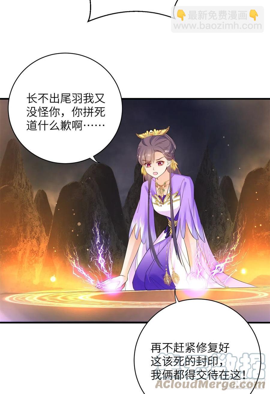 045 神力在线直充-第47话