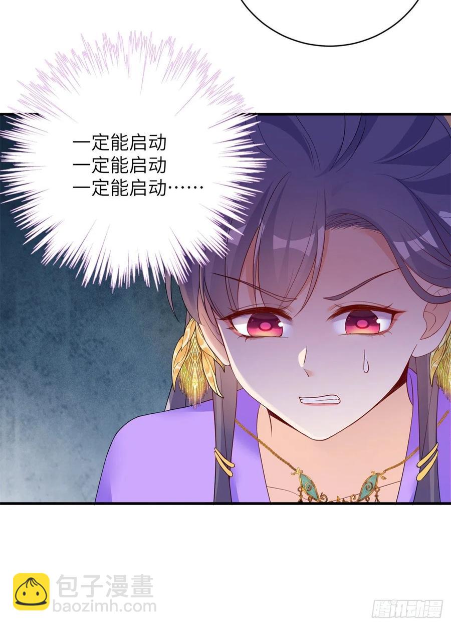 045 神力在线直充-第47话