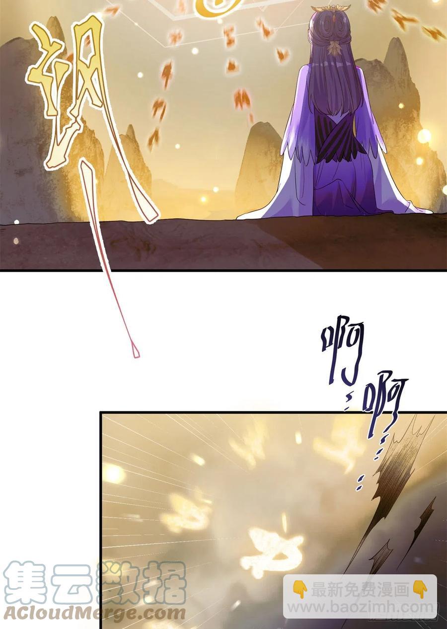 045 神力在线直充-第47话