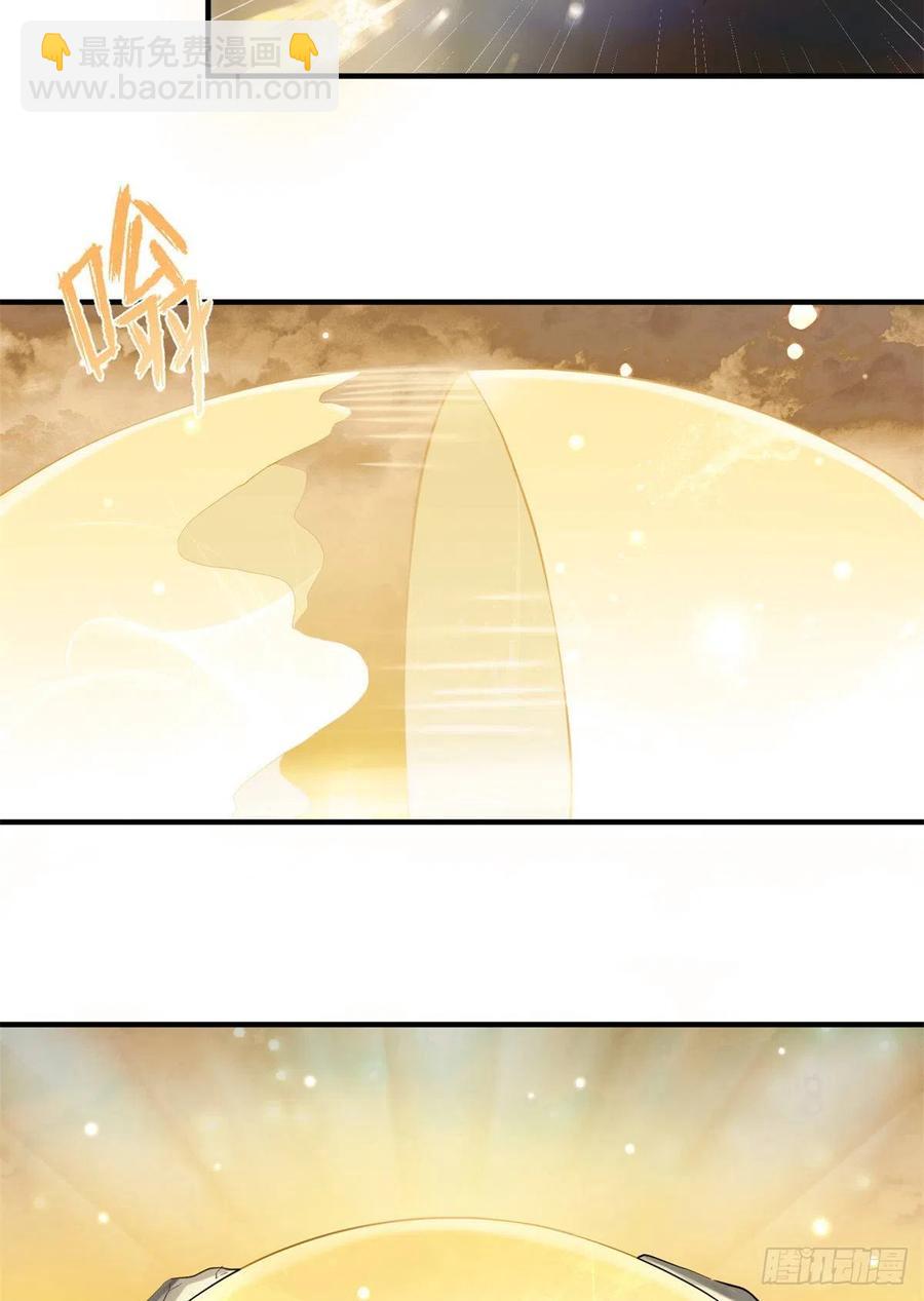 045 神力在线直充-第47话