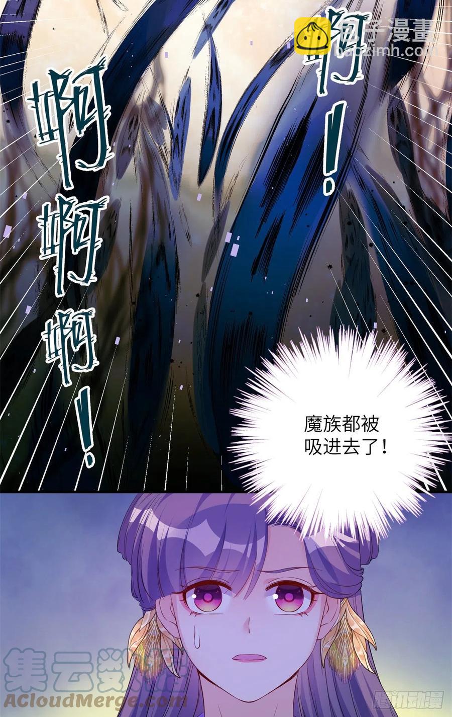 045 神力在线直充-第47话