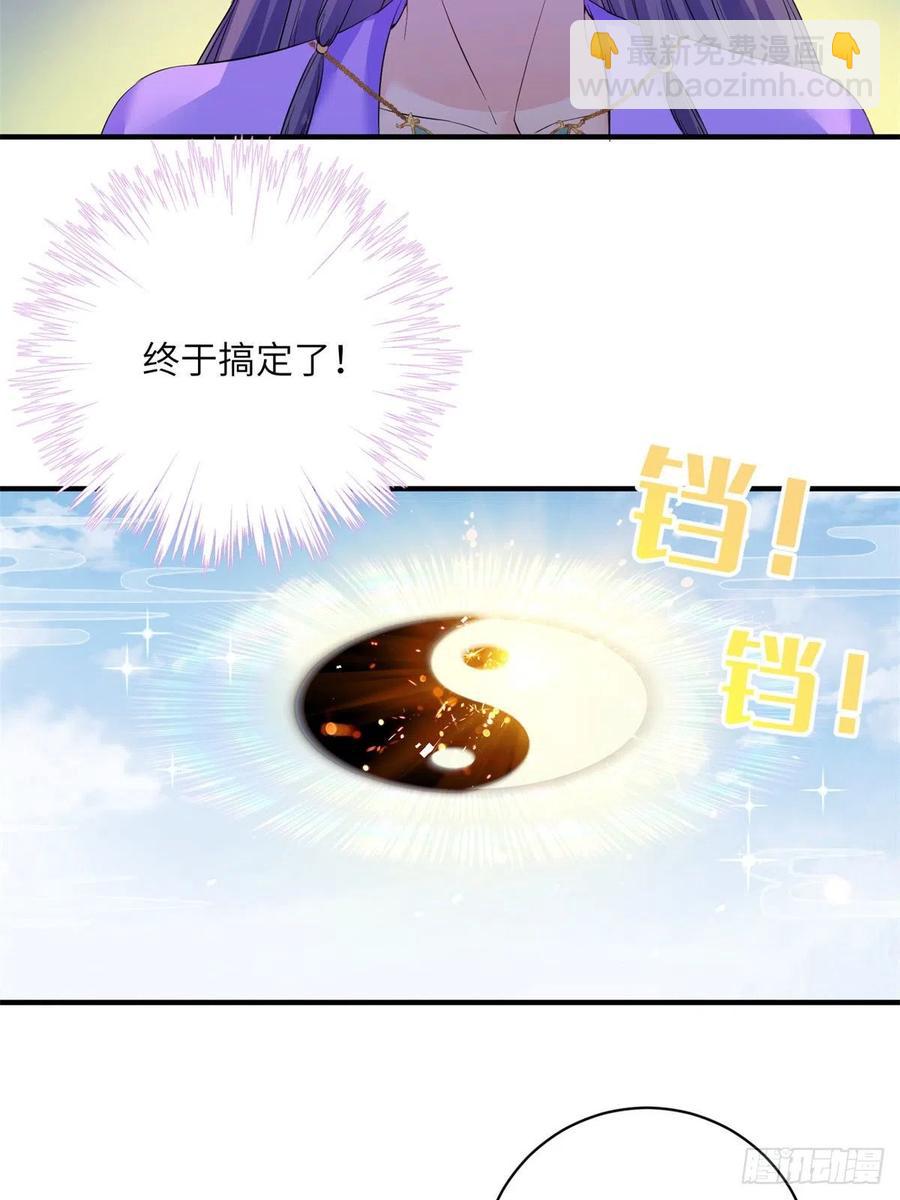 045 神力在线直充-第47话