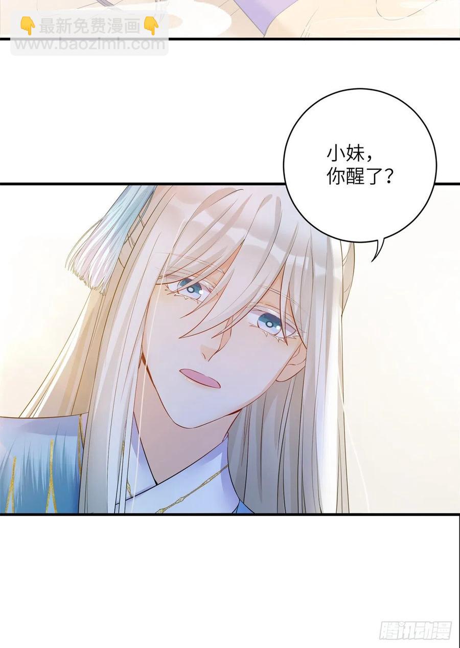 045 神力在线直充-第47话