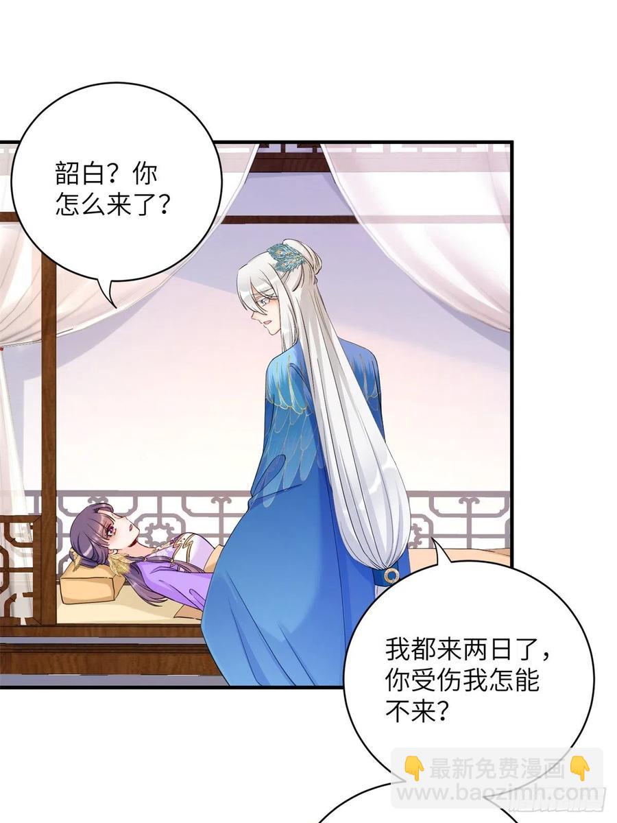 045 神力在线直充-第47话
