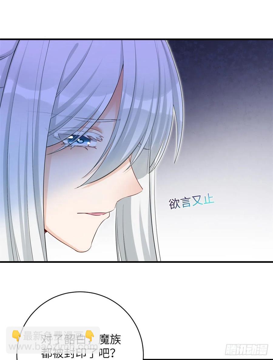 045 神力在线直充-第47话