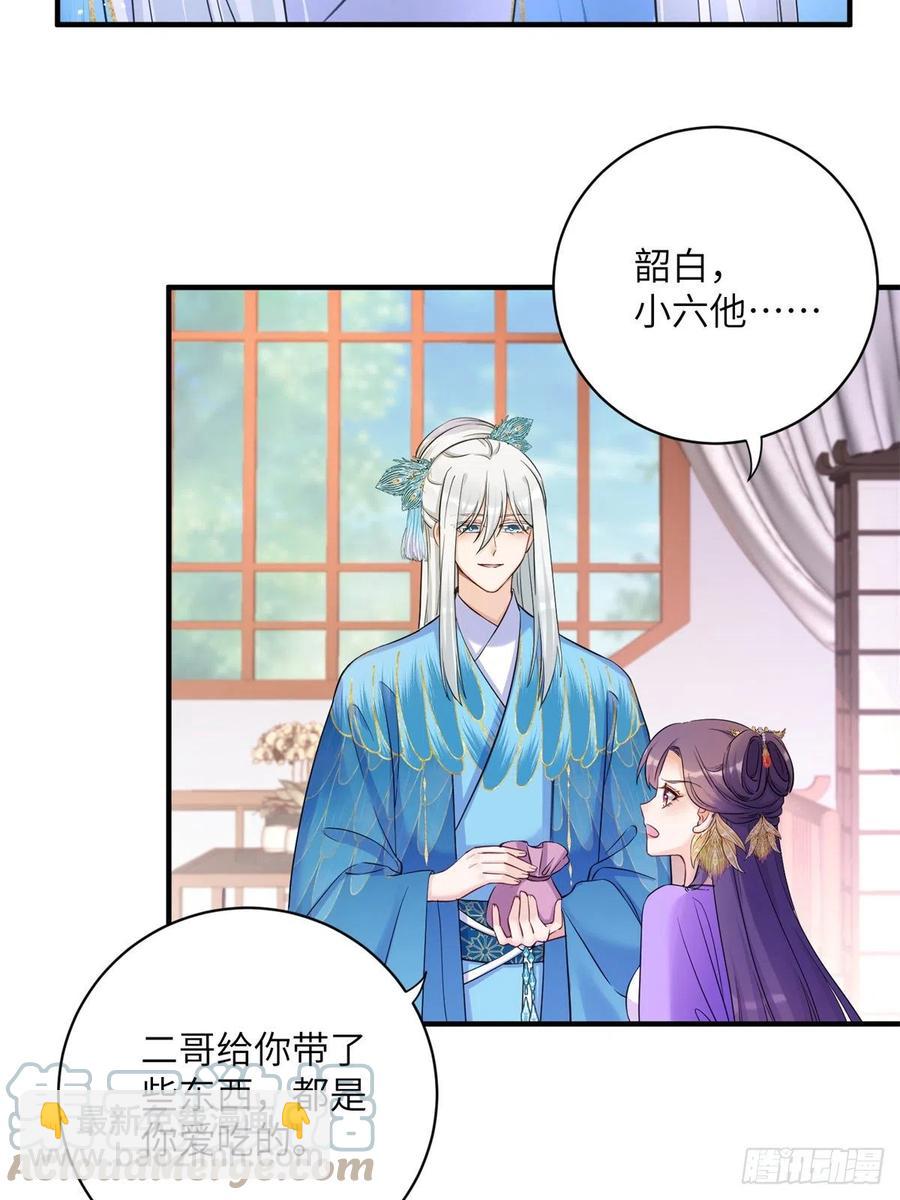 045 神力在线直充-第47话