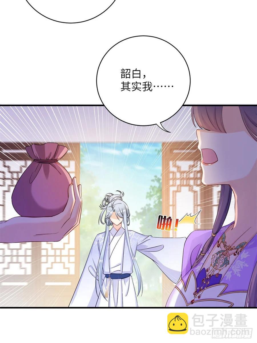 045 神力在线直充-第47话