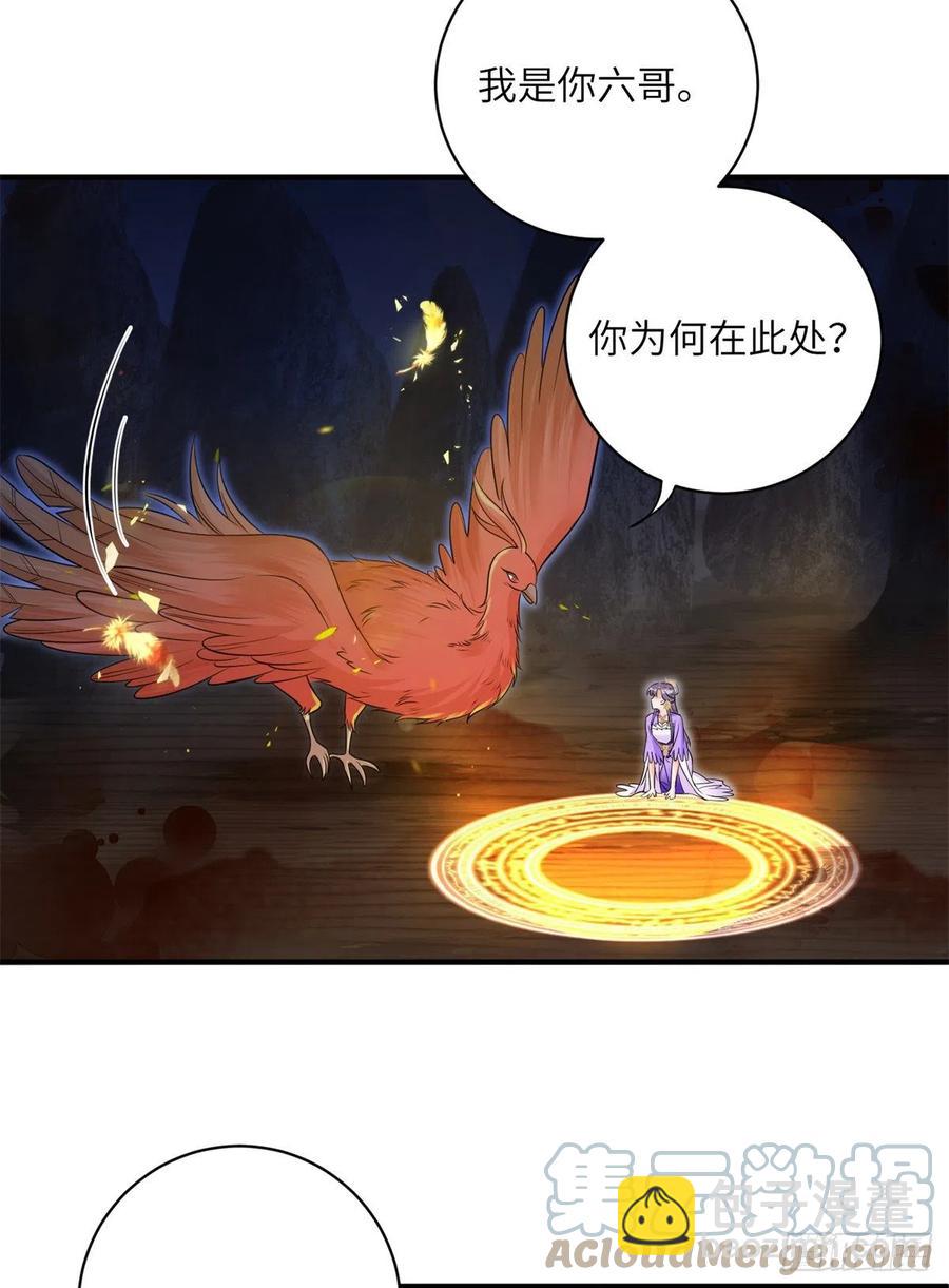 045 神力在线直充-第47话