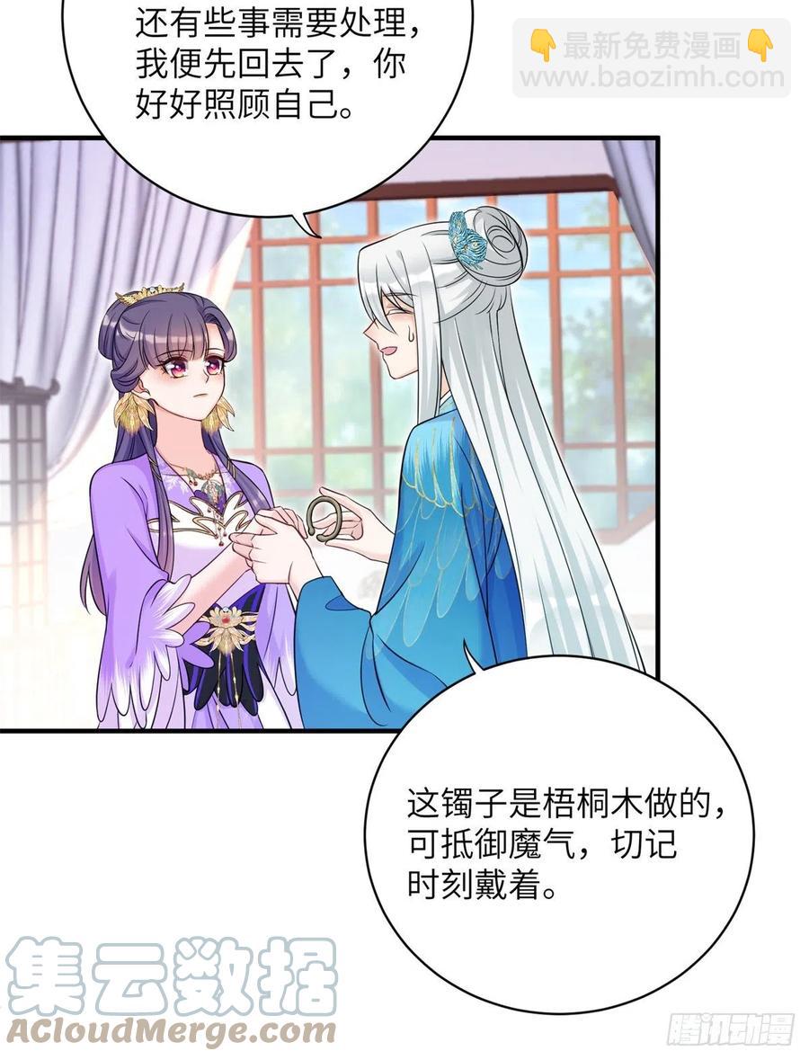 045 神力在线直充-第47话