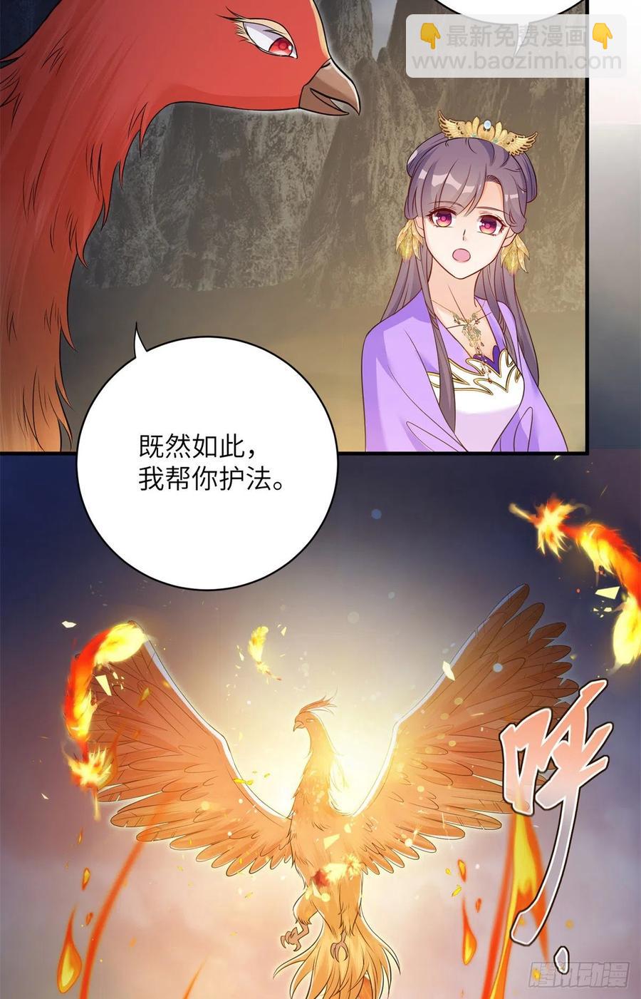 045 神力在线直充-第47话