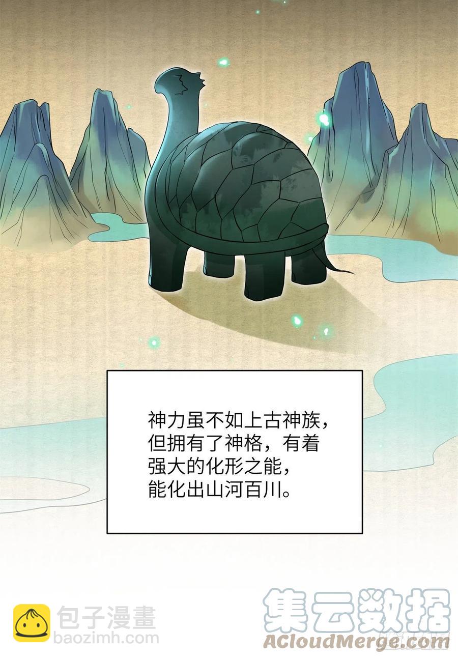 047 这世界已到尽头-第49话