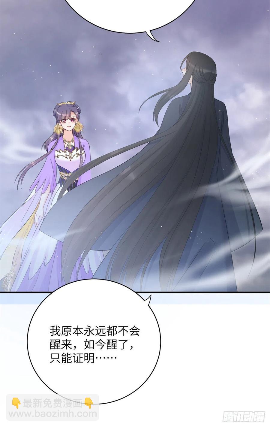 047 这世界已到尽头-第49话