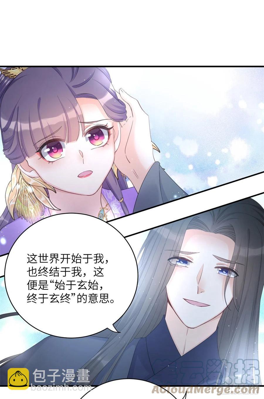 047 这世界已到尽头-第49话
