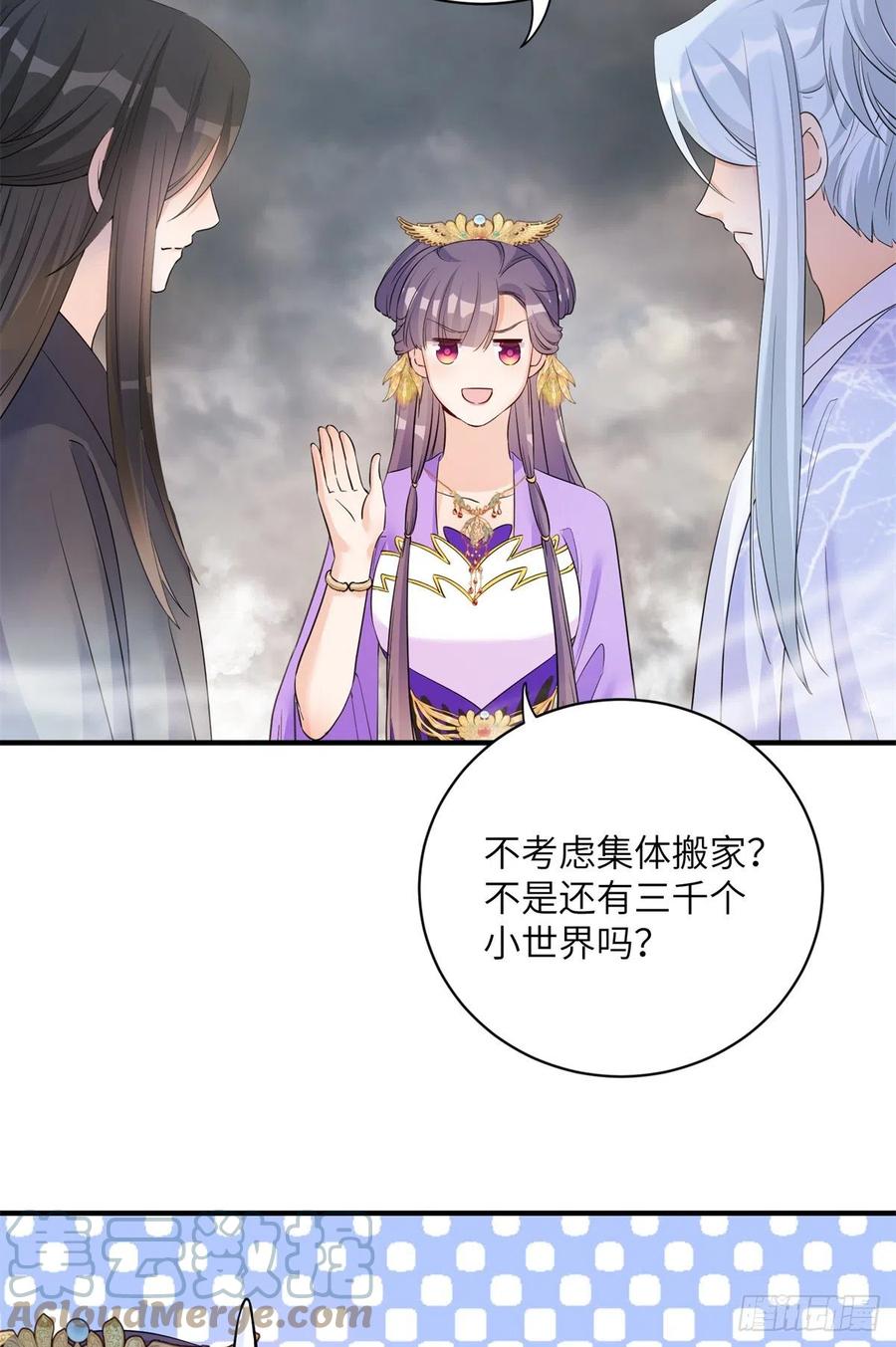 047 这世界已到尽头-第49话