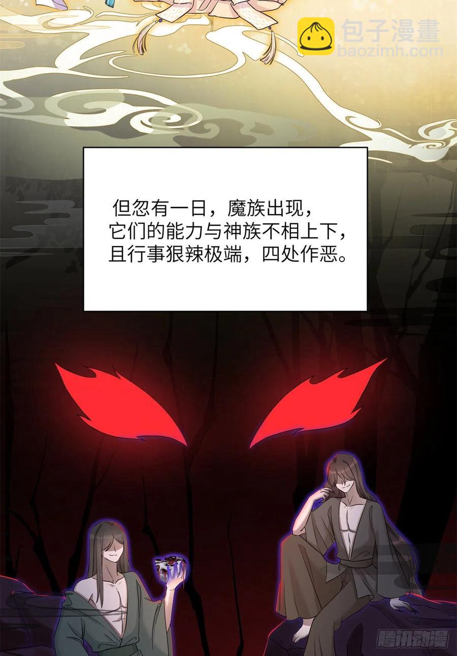047 这世界已到尽头-第49话