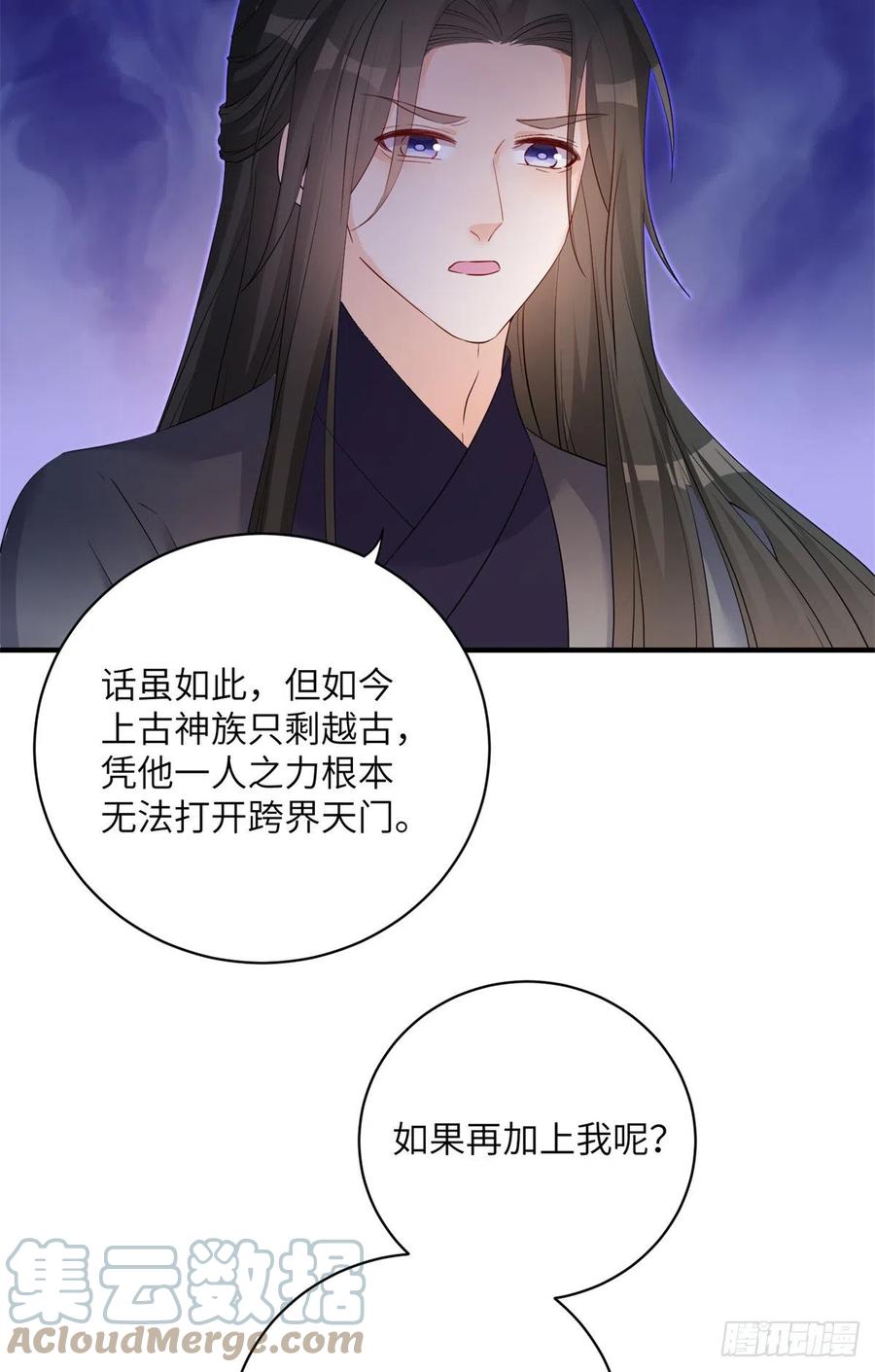 047 这世界已到尽头-第49话