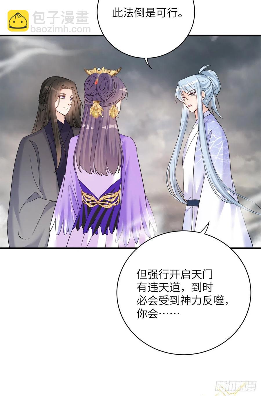 047 这世界已到尽头-第49话
