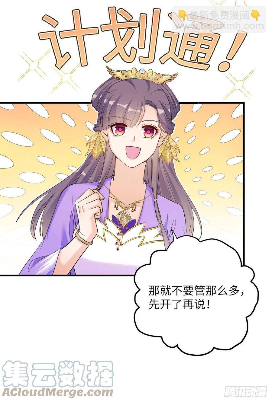 047 这世界已到尽头-第49话