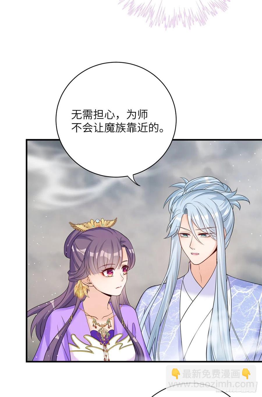 047 这世界已到尽头-第49话