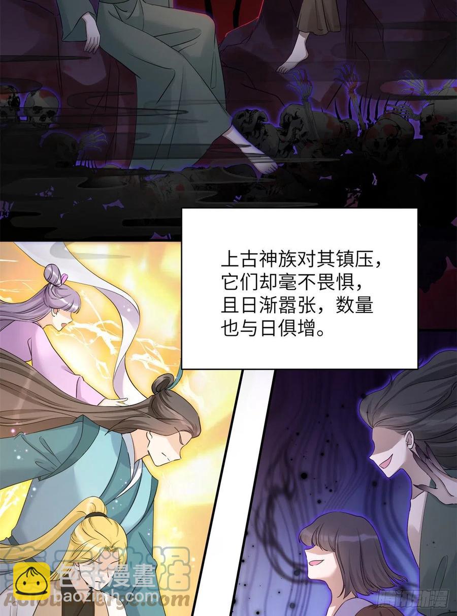 047 这世界已到尽头-第49话