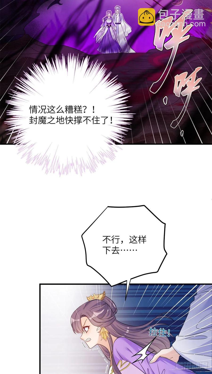 047 这世界已到尽头-第49话
