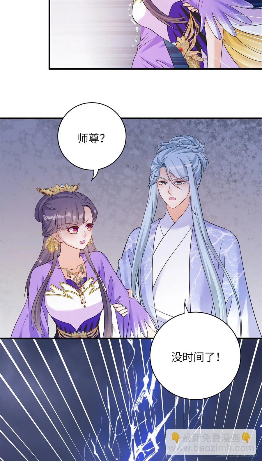 047 这世界已到尽头-第49话