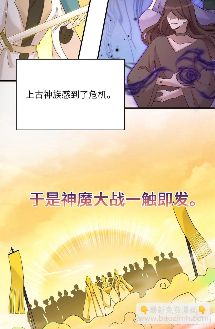 047 这世界已到尽头-第49话