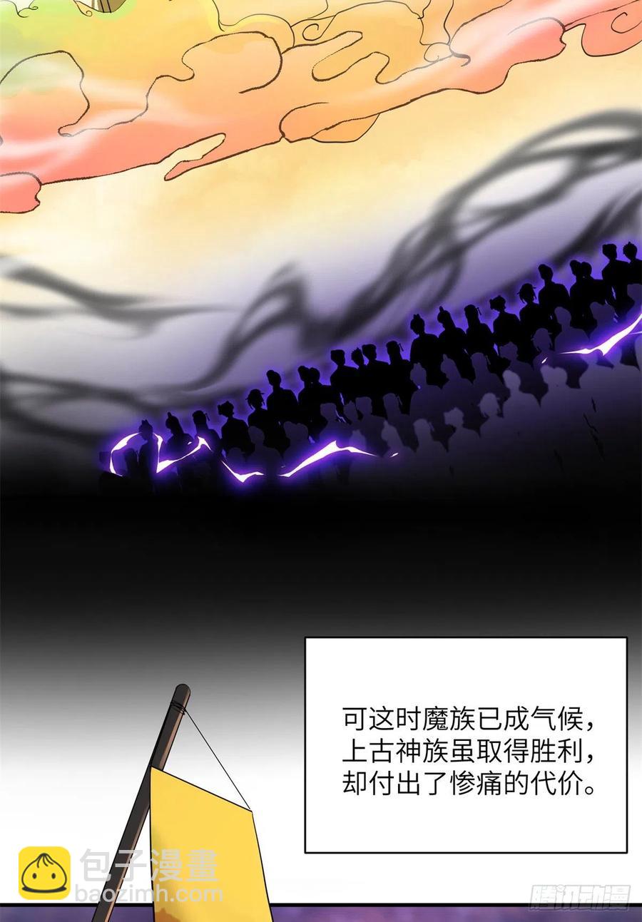 047 这世界已到尽头-第49话