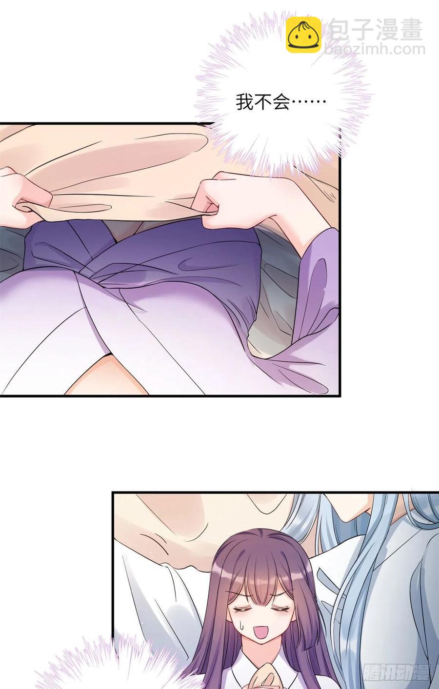 049 变回尹心-第51话