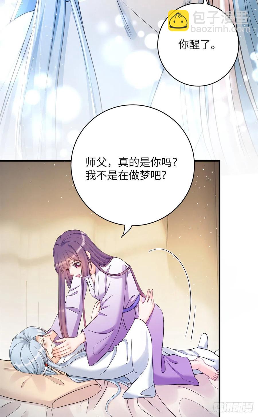049 变回尹心-第51话