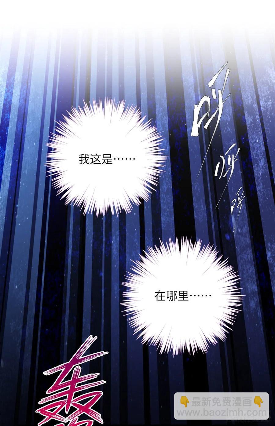 049 变回尹心-第51话