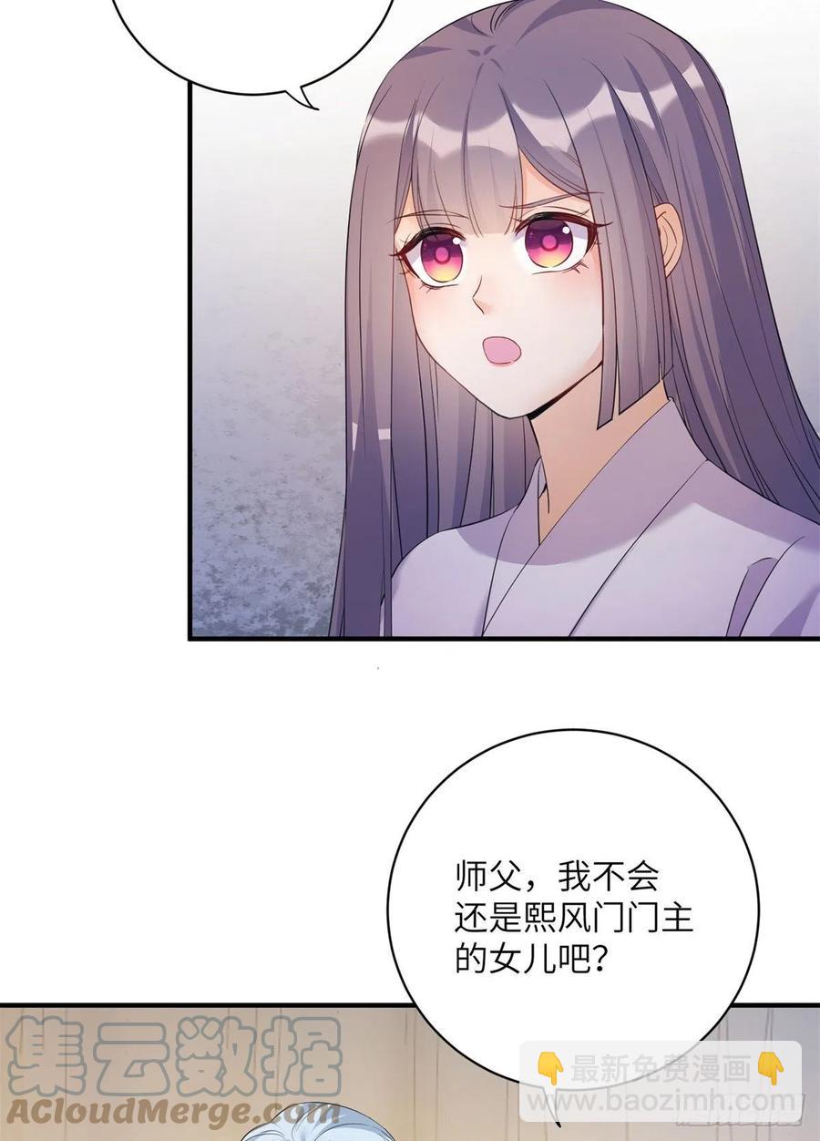 049 变回尹心-第51话