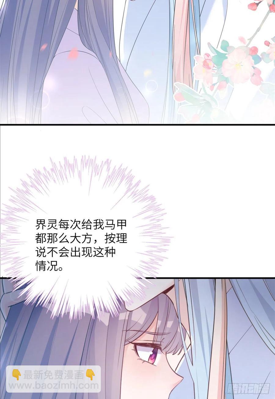 049 变回尹心-第51话