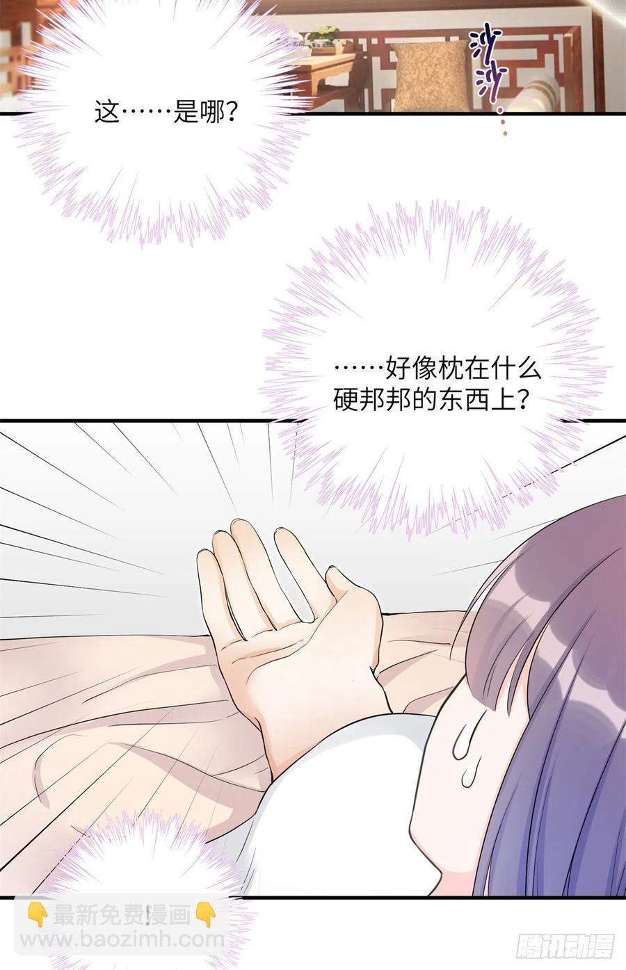 049 变回尹心-第51话