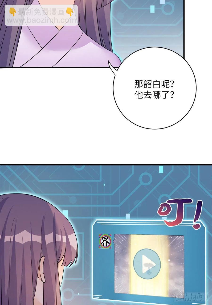 051 套装马甲(1/2)-第53话
