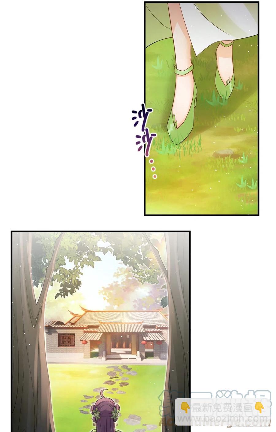 053 五年不洗澡？！-第55话