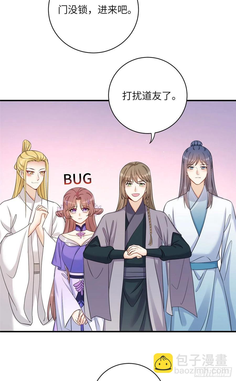 055 师父快到怀里来-第57话