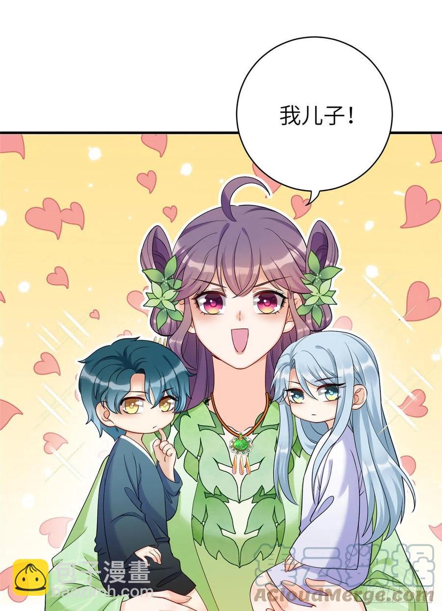 055 师父快到怀里来-第57话