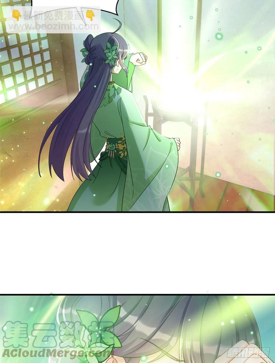 055 师父快到怀里来-第57话