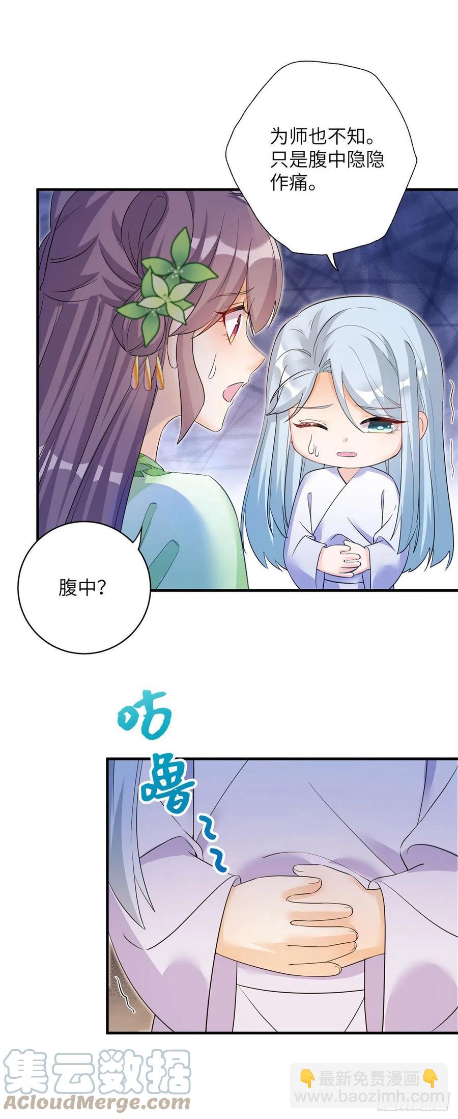057 稀有五灵根-第59话