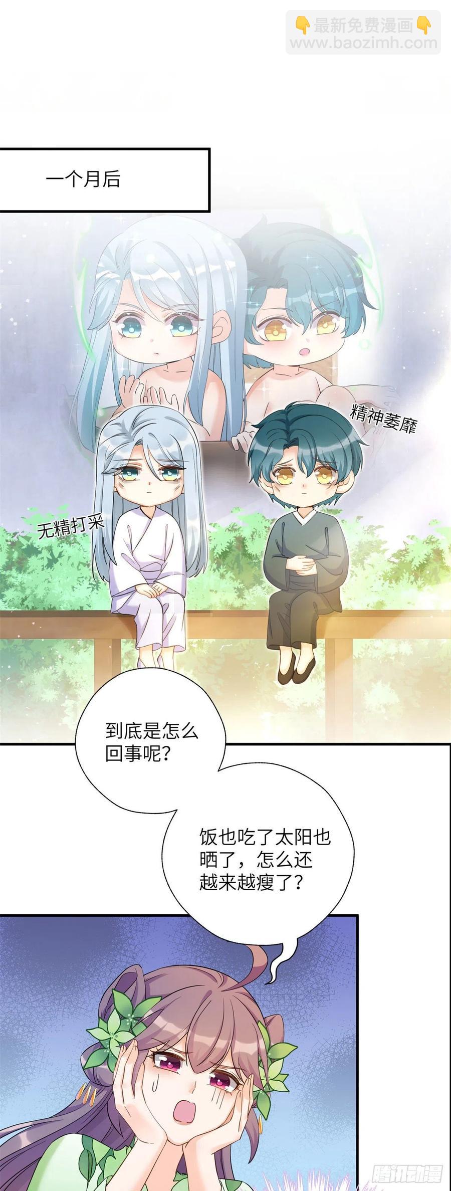057 稀有五灵根-第59话